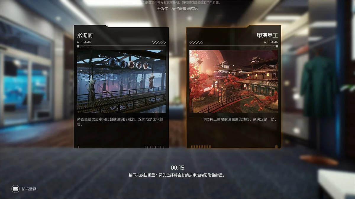 Скриншот из игры Loopmancer - 23