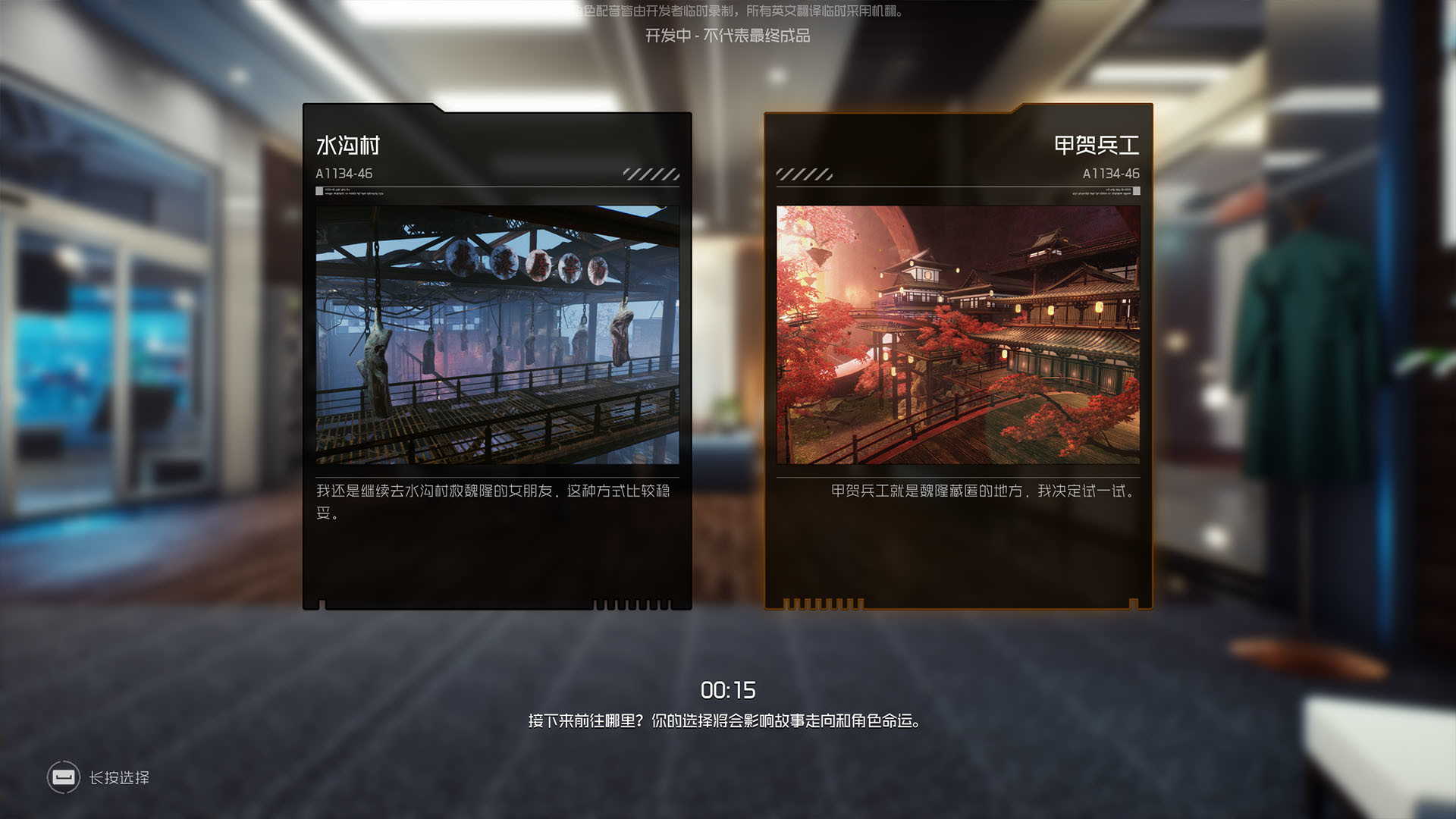 Скриншот из игры Loopmancer - 5