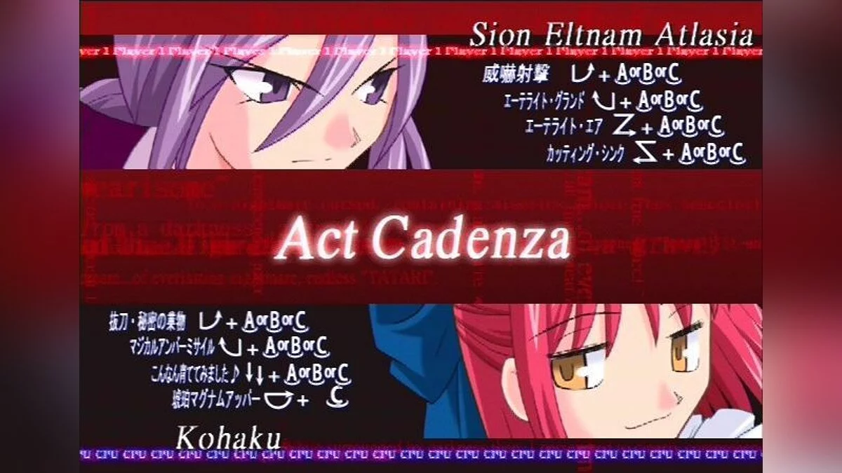 Скриншот из игры Melty Blood: Act Cadenza - 8