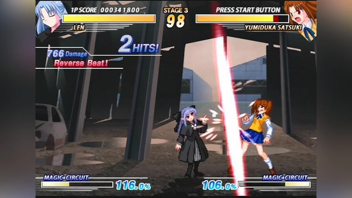 Скриншот из игры Melty Blood: Act Cadenza - 9