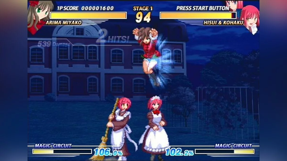 Скриншот из игры Melty Blood: Act Cadenza - 12