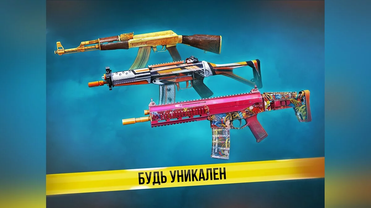 Скриншот из игры Modern Ops - 12