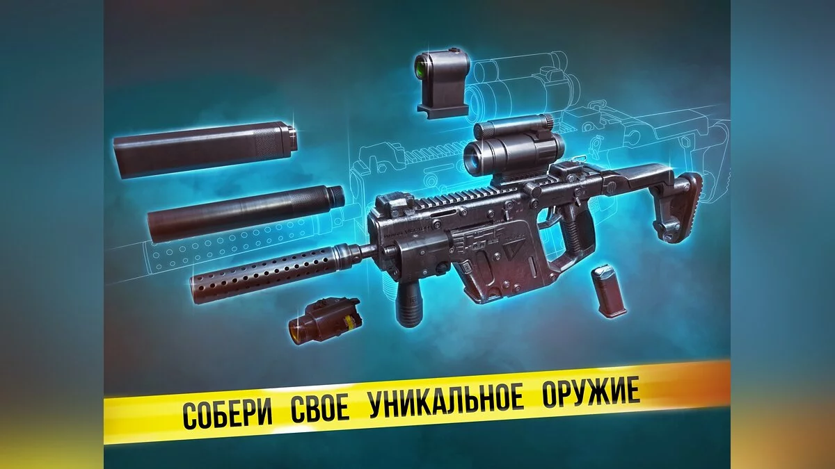 Скриншот из игры Modern Ops - 9