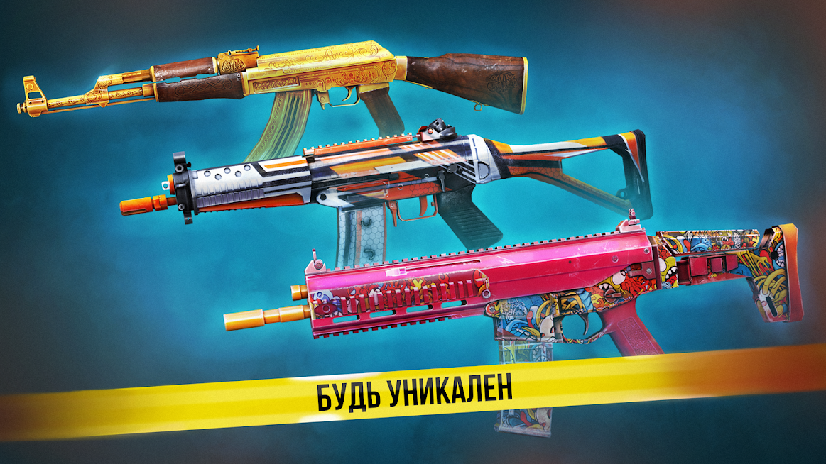 Скриншот из игры Modern Ops - 7