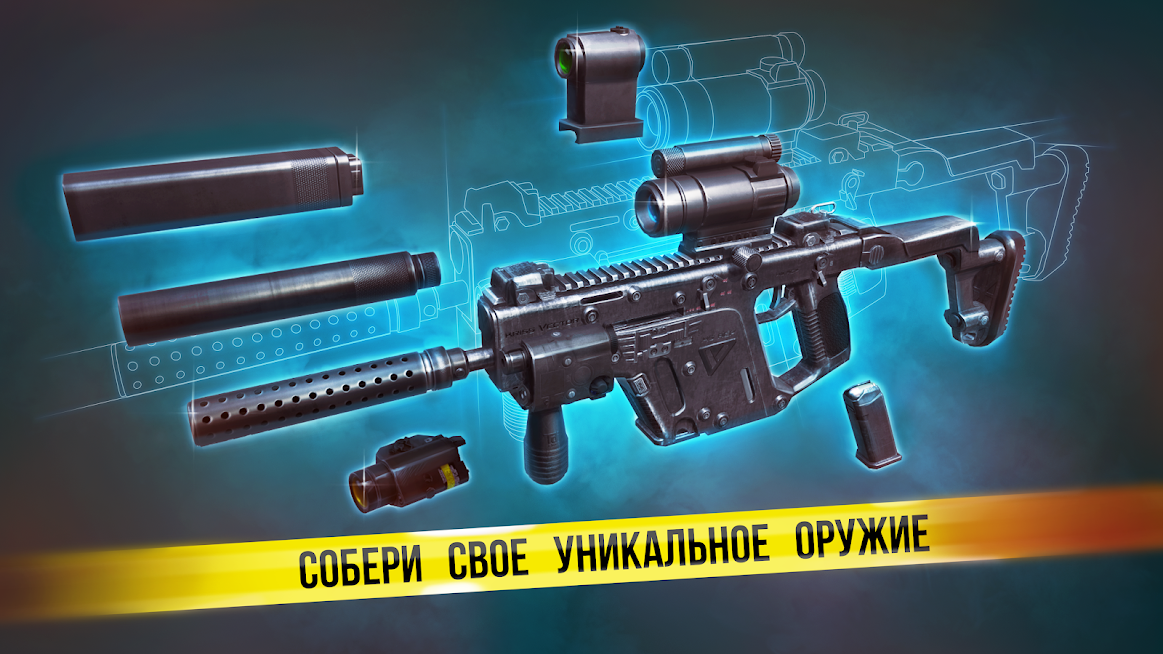 Скриншот из игры Modern Ops - 8