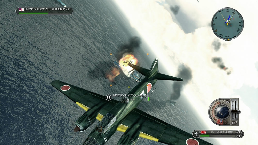 Скриншот из игры Battlestations: Pacific - 85