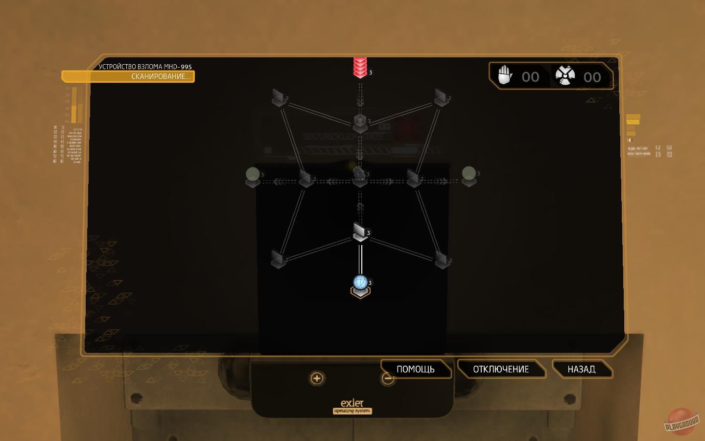 Скриншот из игры Deus Ex: Human Revolution - 198