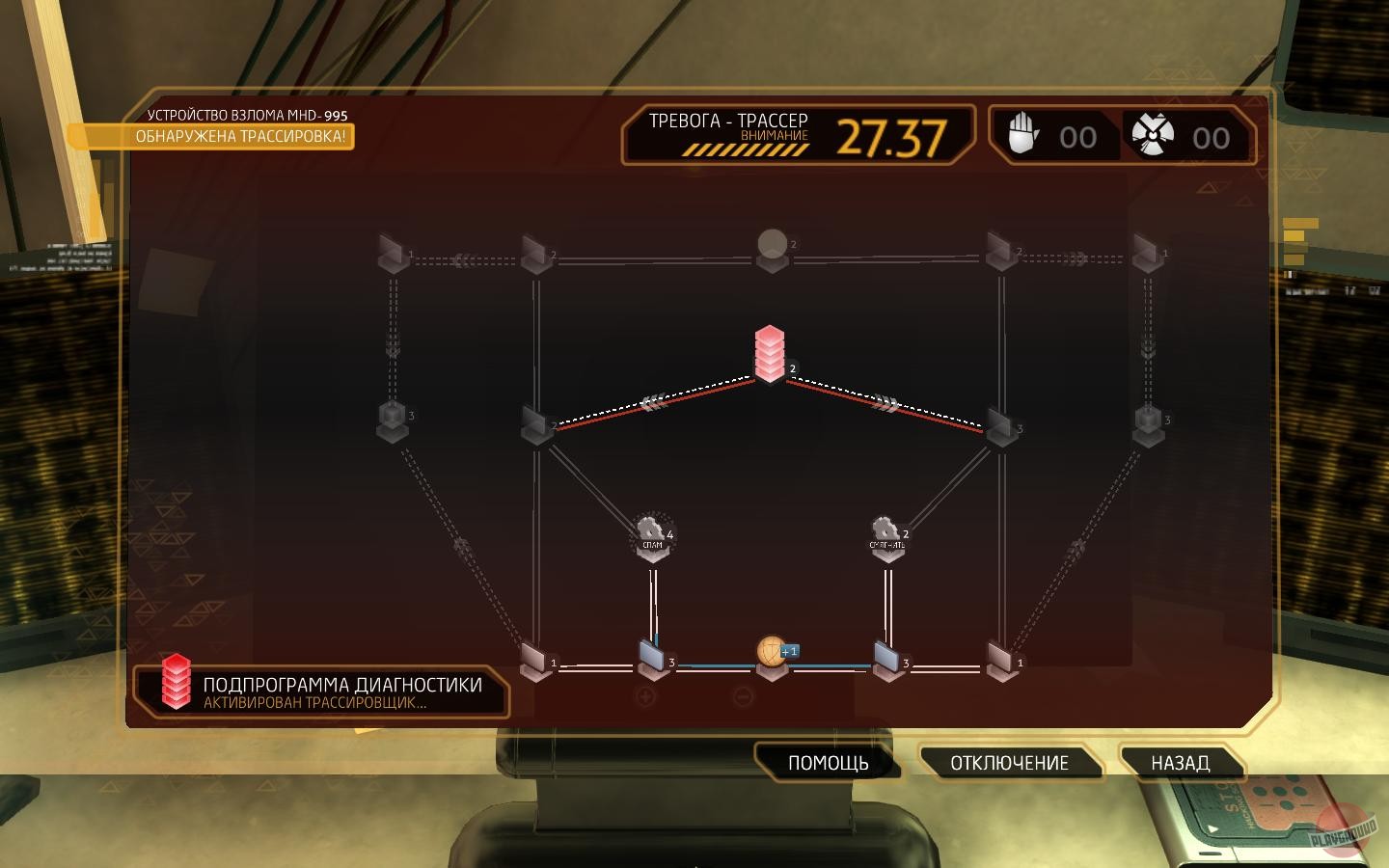 Скриншот из игры Deus Ex: Human Revolution - 283