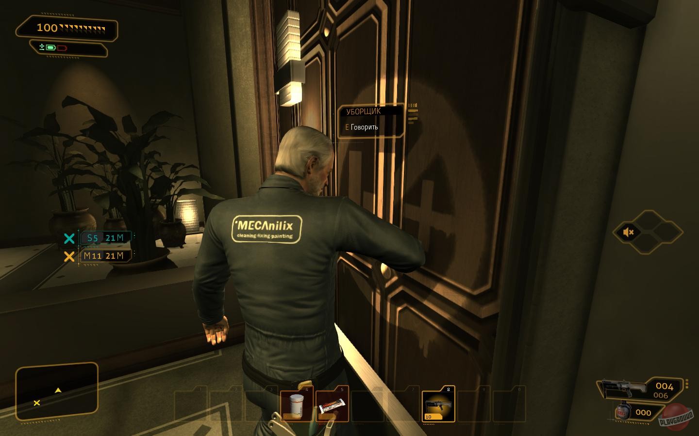 Скриншот из игры Deus Ex: Human Revolution - 295