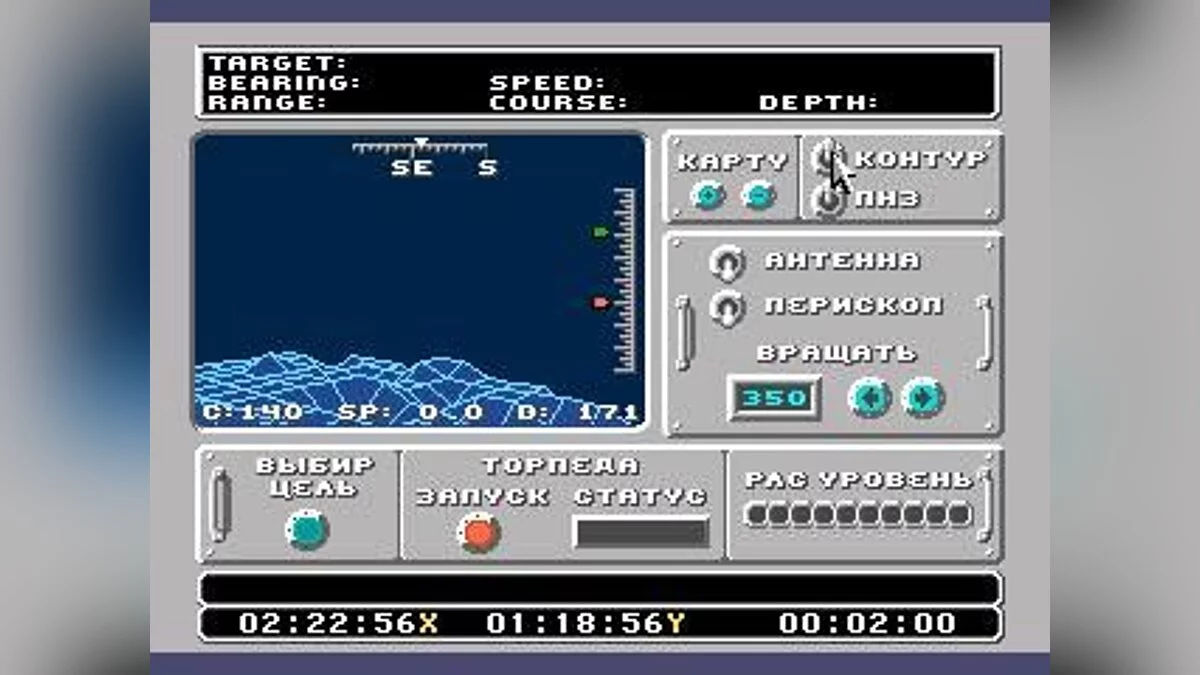 Скриншот из игры 688 Attack Sub - 3