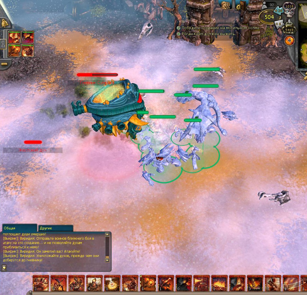Скриншот из игры BattleForge - 51