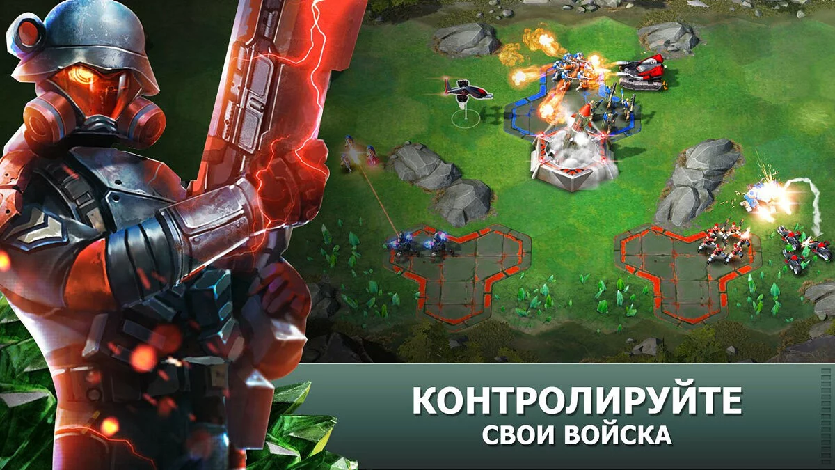 Скриншот из игры Command and Conquer: Rivals - 8