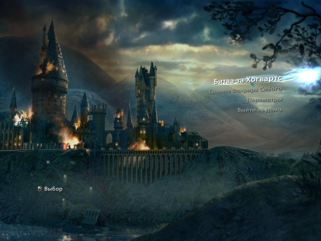 Скриншот из игры Harry Potter and the Deathly Hallows: Part 2 - 38