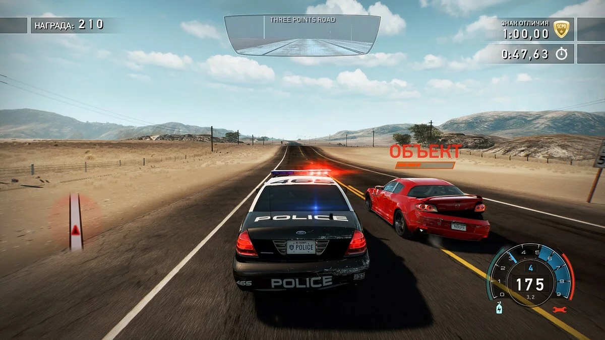 Скриншот из игры Need for Speed Hot Pursuit Remastered - 21
