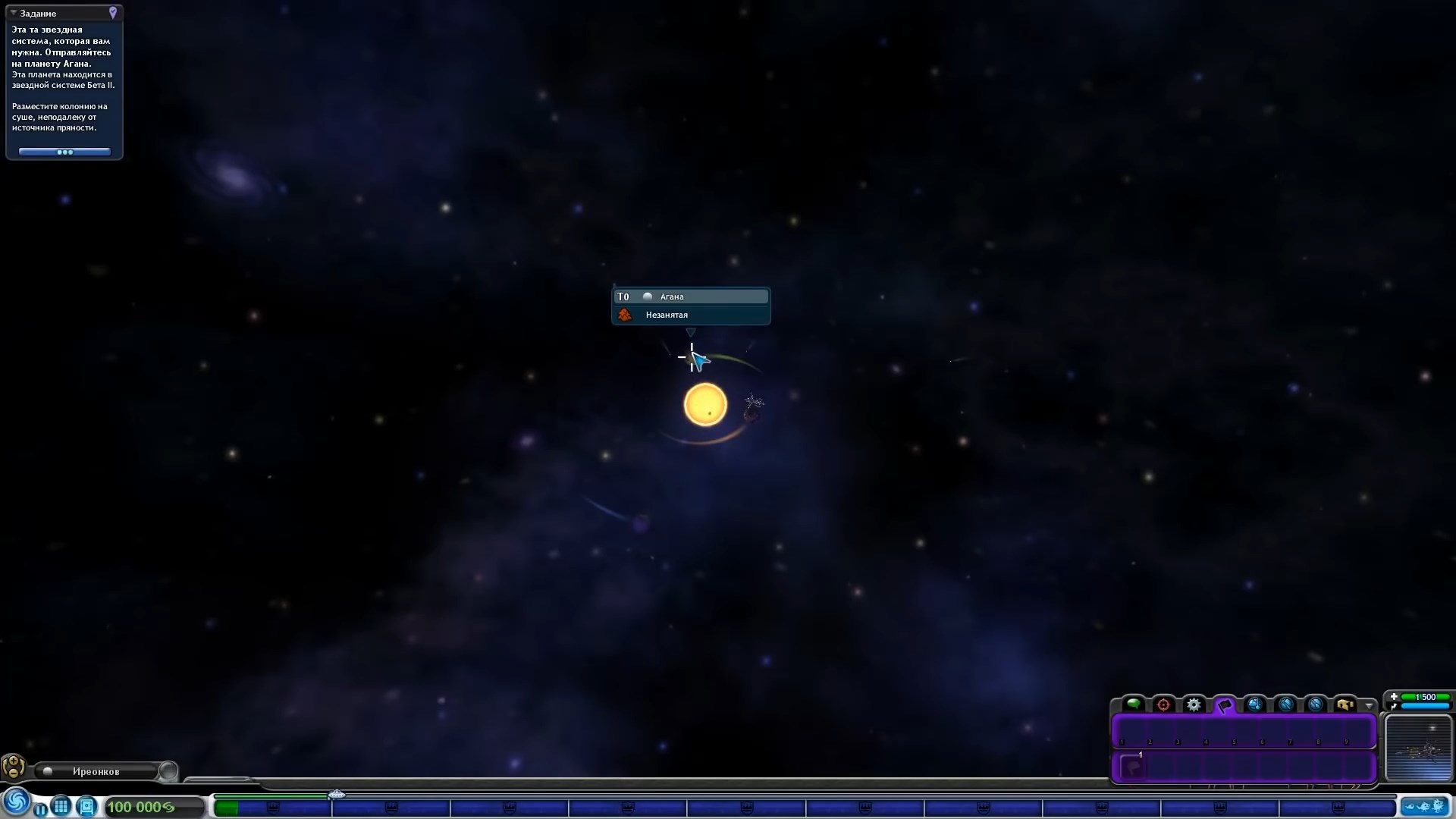 Скриншот из игры Spore - 63