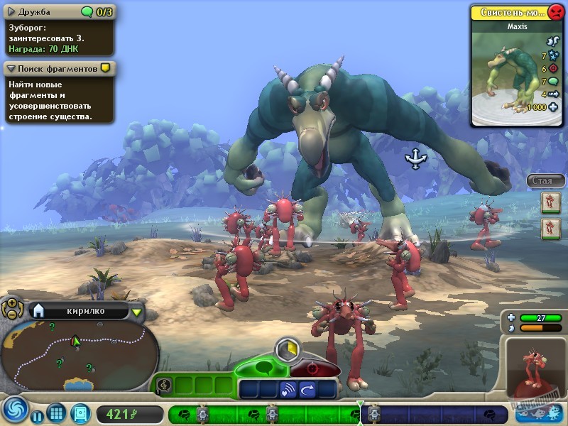 Скриншот из игры Spore - 57