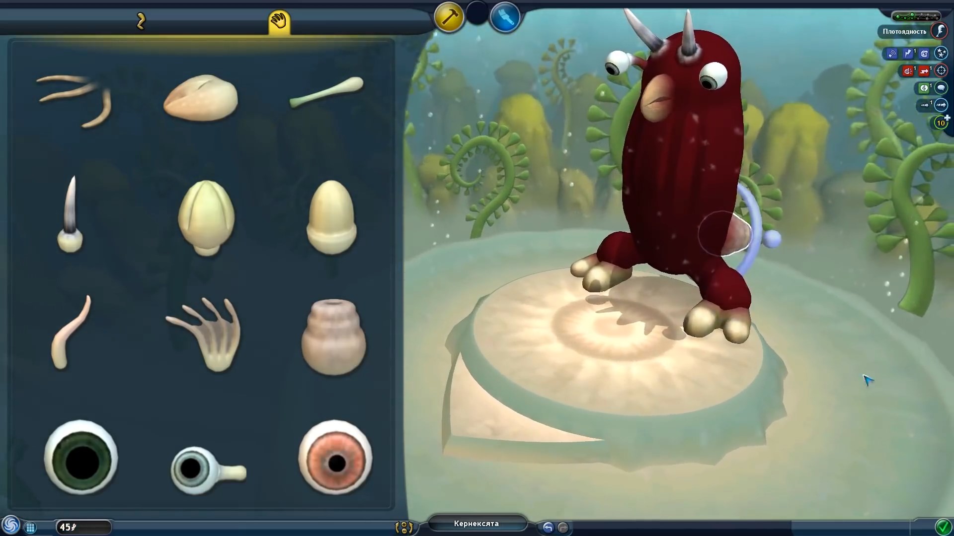 Скриншот из игры Spore - 71