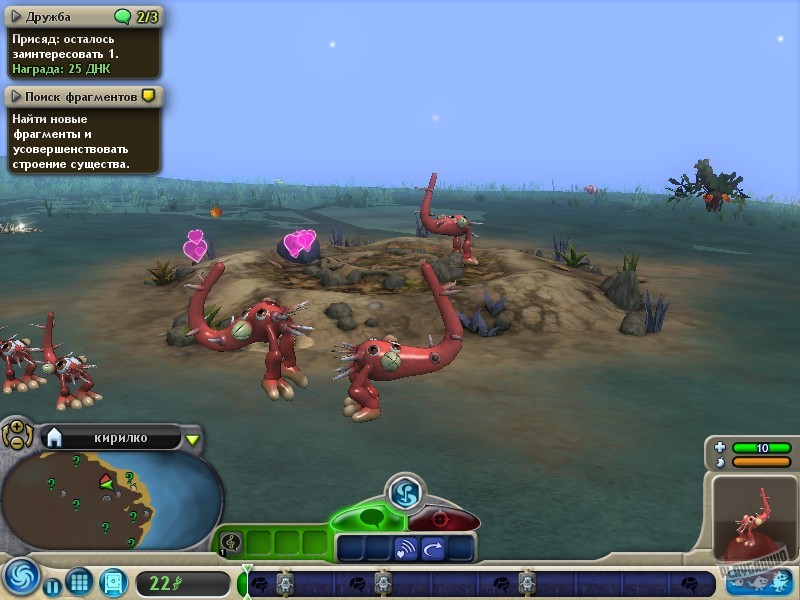 Скриншот из игры Spore - 98