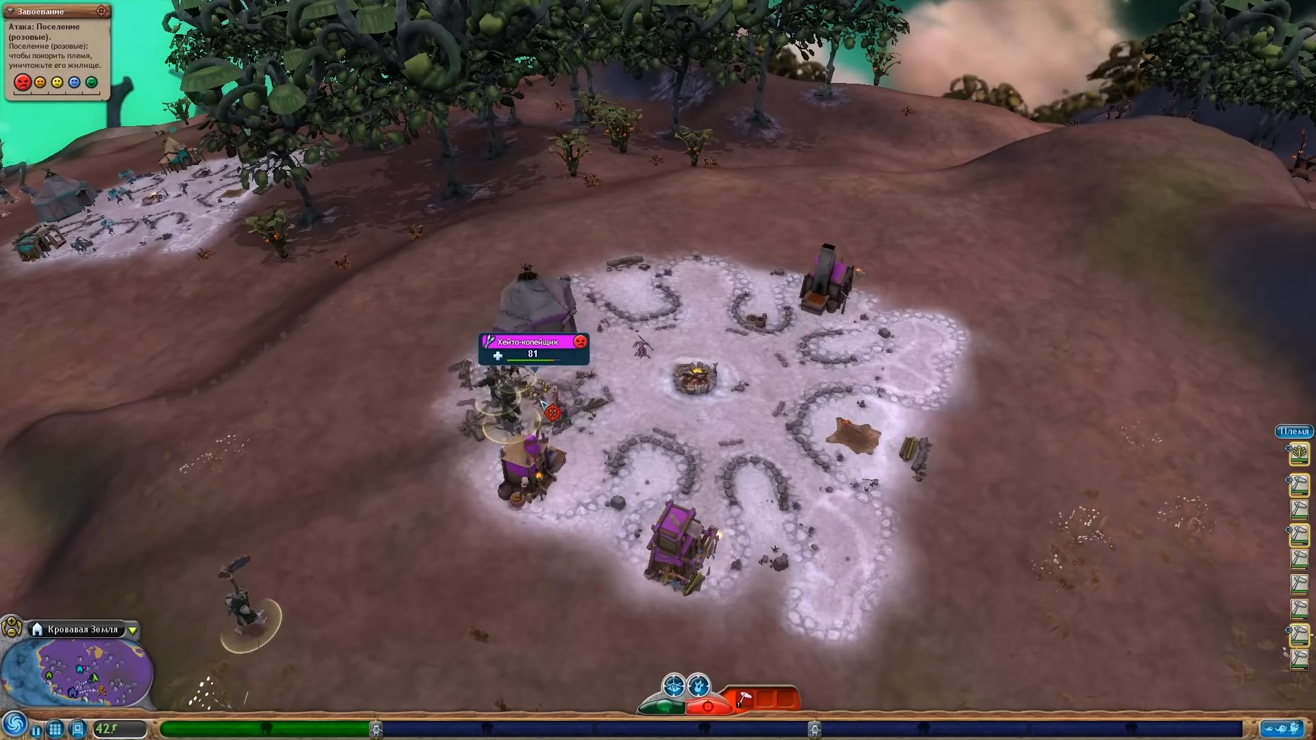 Скриншот из игры Spore - 82