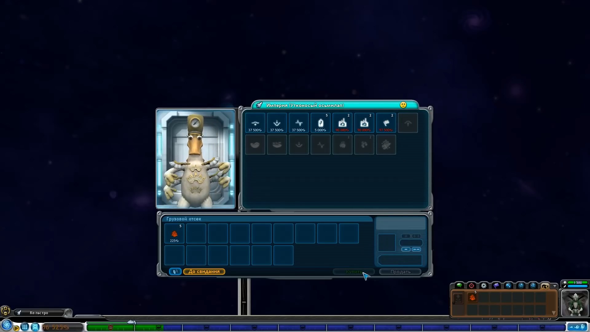 Скриншот из игры Spore - 39