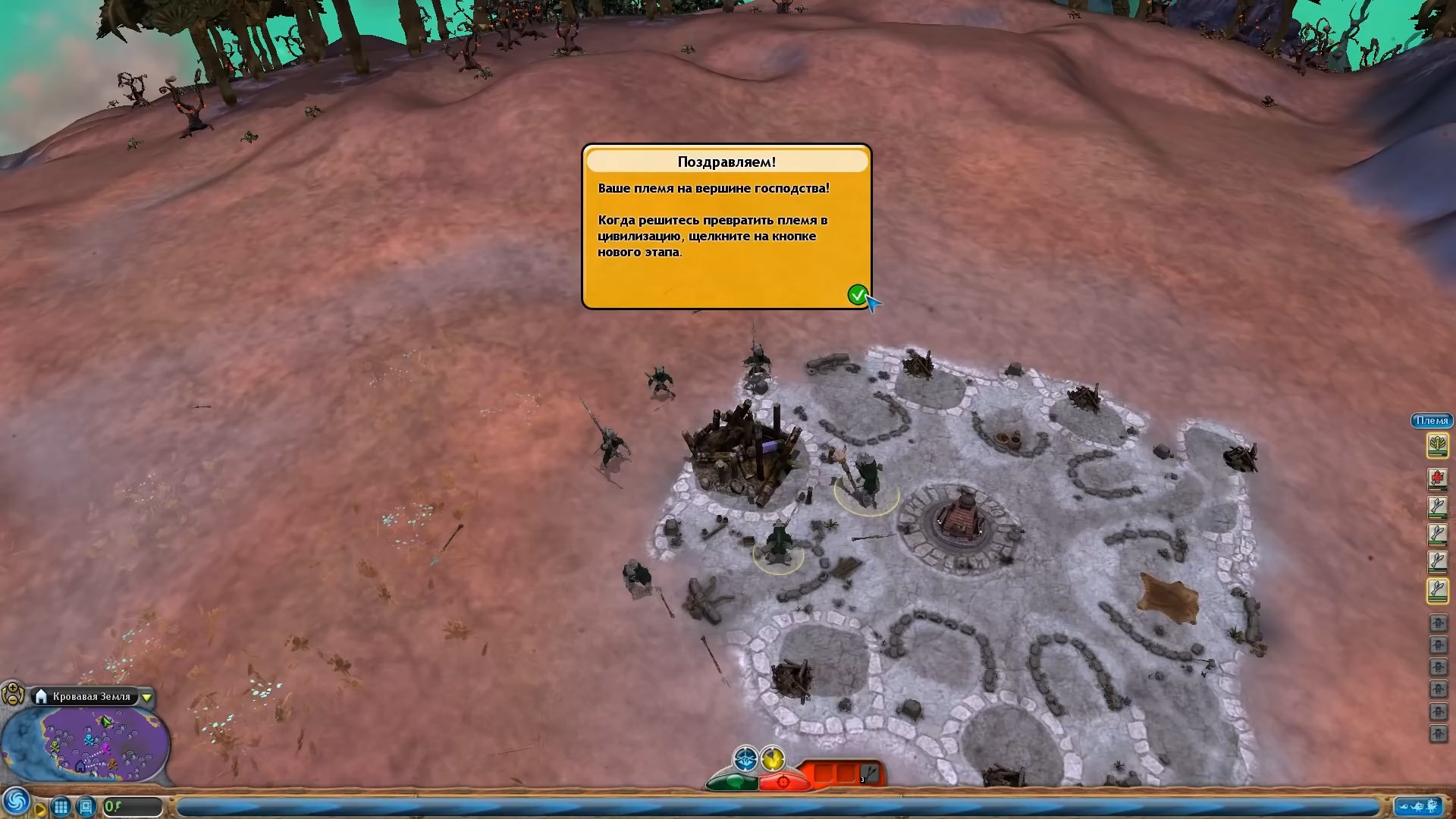 Скриншот из игры Spore - 43