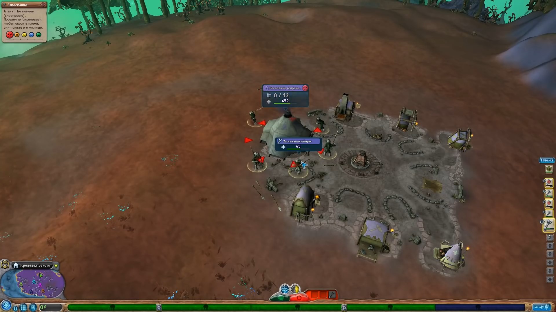 Скриншот из игры Spore - 93