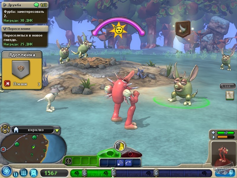 Скриншот из игры Spore - 67