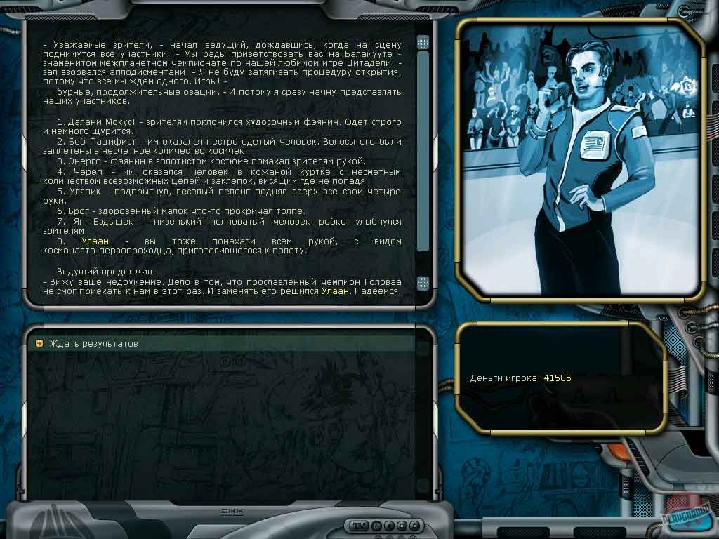 Скриншот из игры Космические рейнджеры 2: Доминаторы - 21