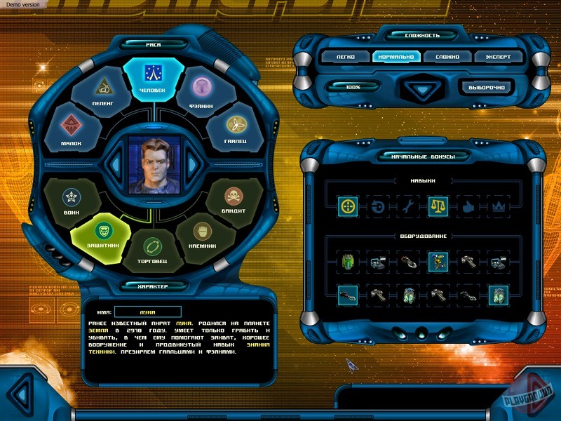 Скриншот из игры Космические рейнджеры 2: Доминаторы - 31