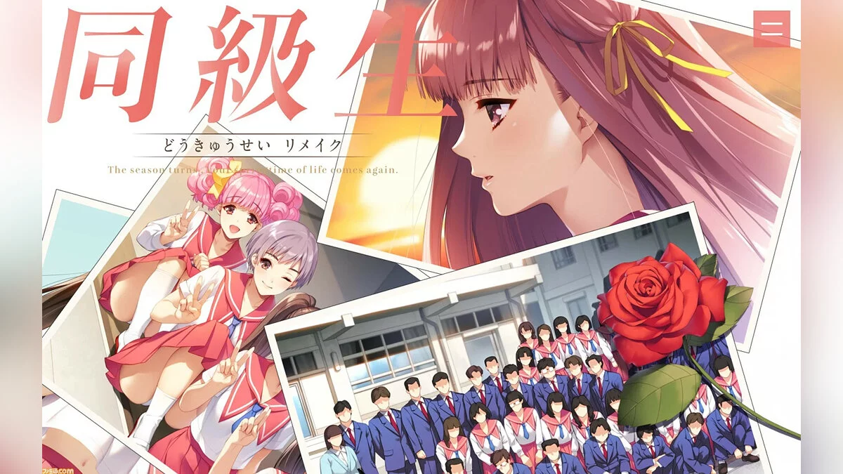 Скриншот из игры Dokyusei Bangin' Summer - 7