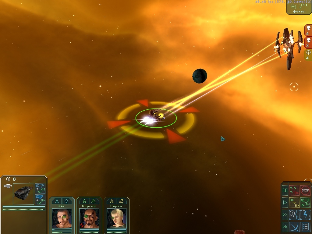 Скриншот из игры Звездные волки - 48