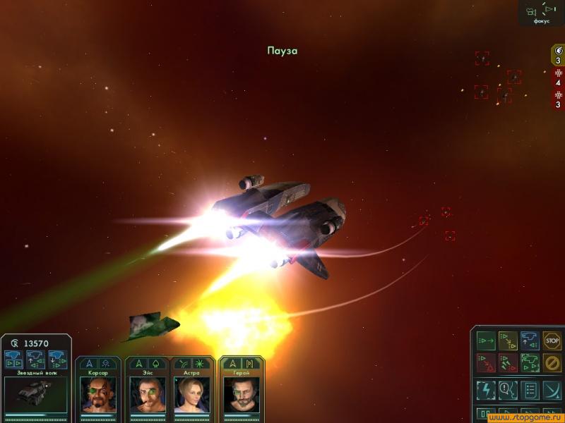 Скриншот из игры Звездные волки - 66