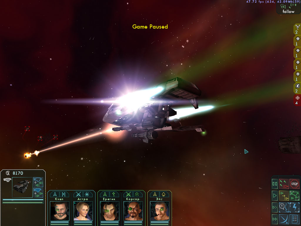 Скриншот из игры Звездные волки - 82