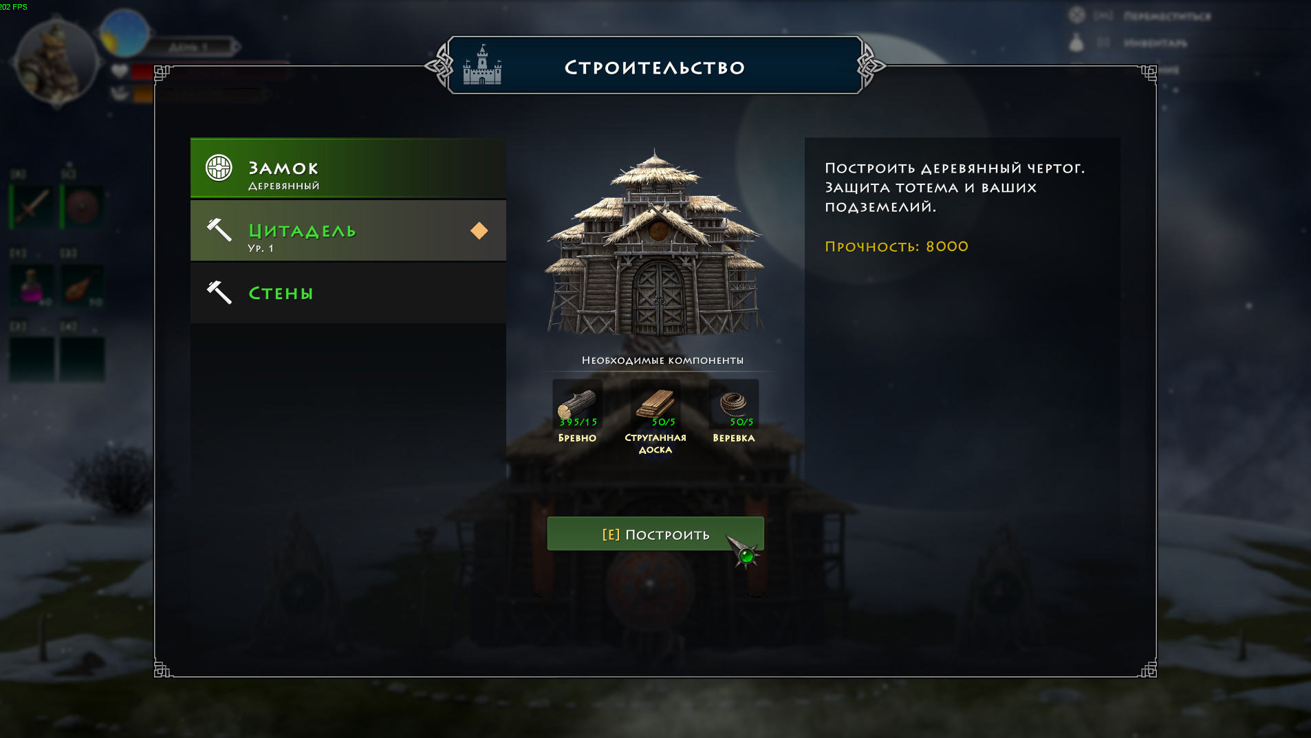 Скриншот из игры Niffelheim - 25