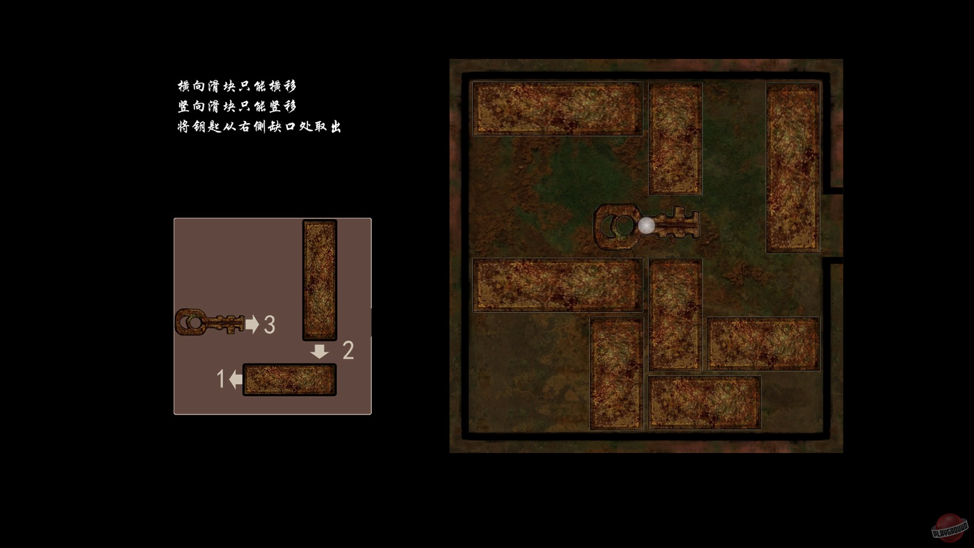 Скриншот из игры Bloody Spell - 20