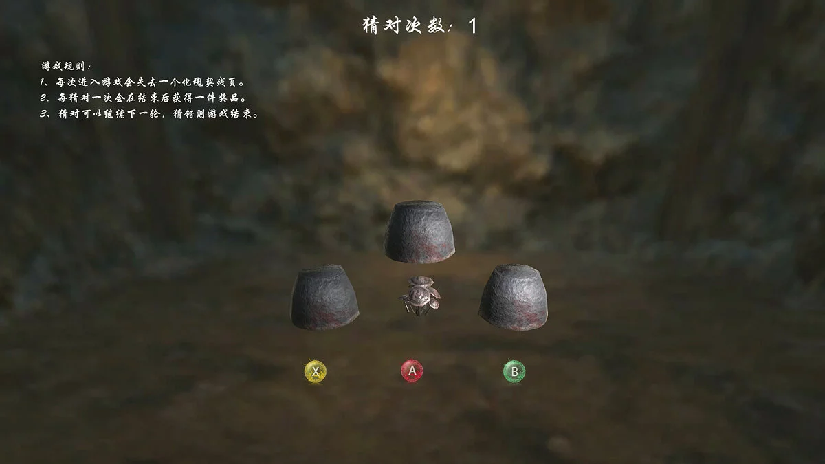 Скриншот из игры Bloody Spell - 26