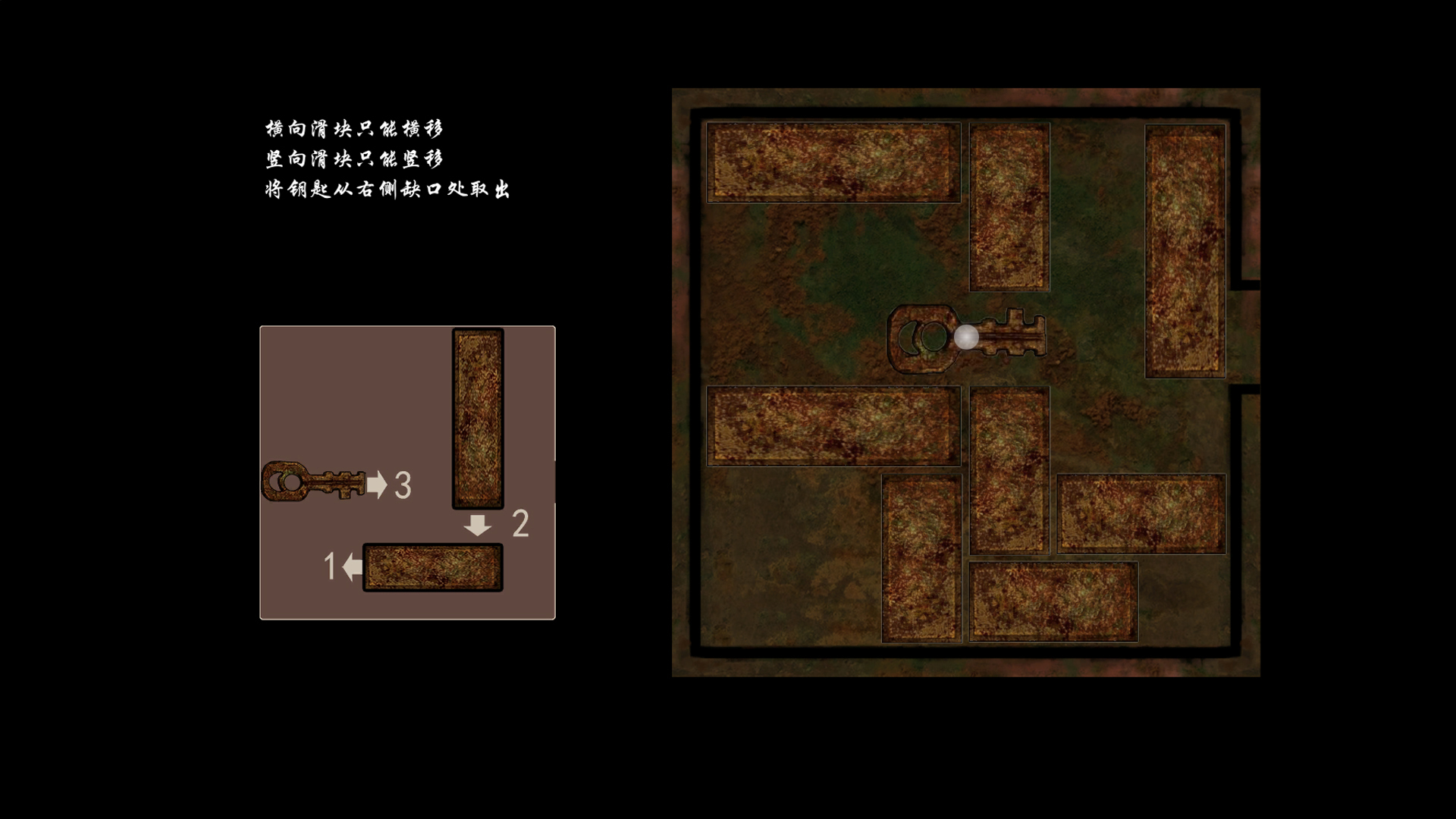 Скриншот из игры Bloody Spell - 7