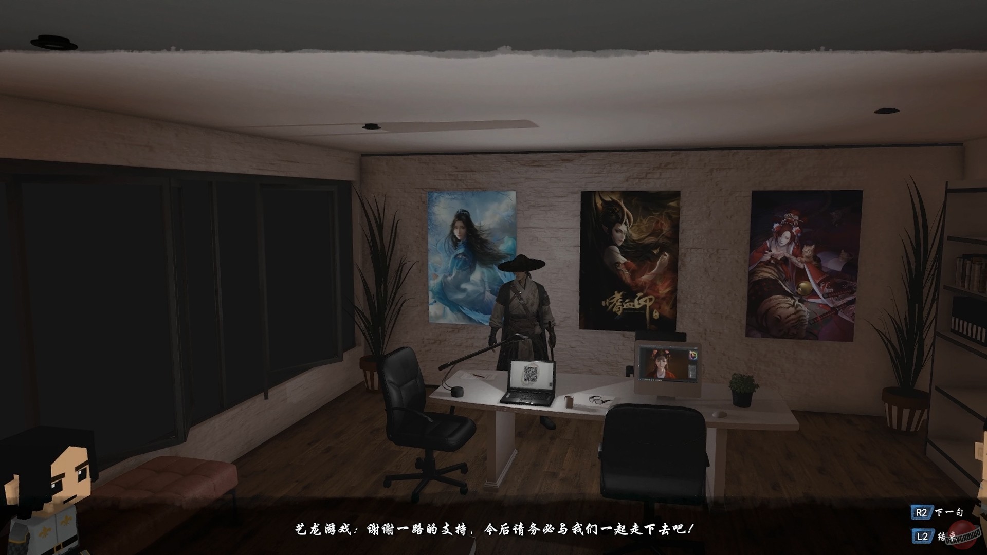 Скриншот из игры Bloody Spell - 2