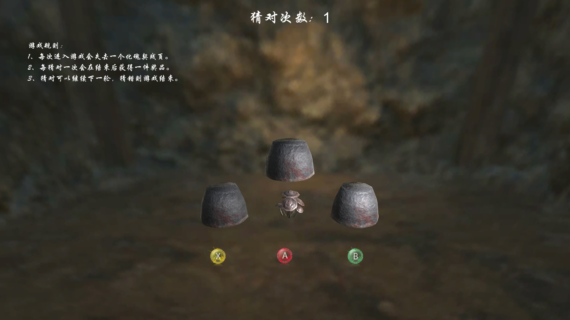 Скриншот из игры Bloody Spell - 25