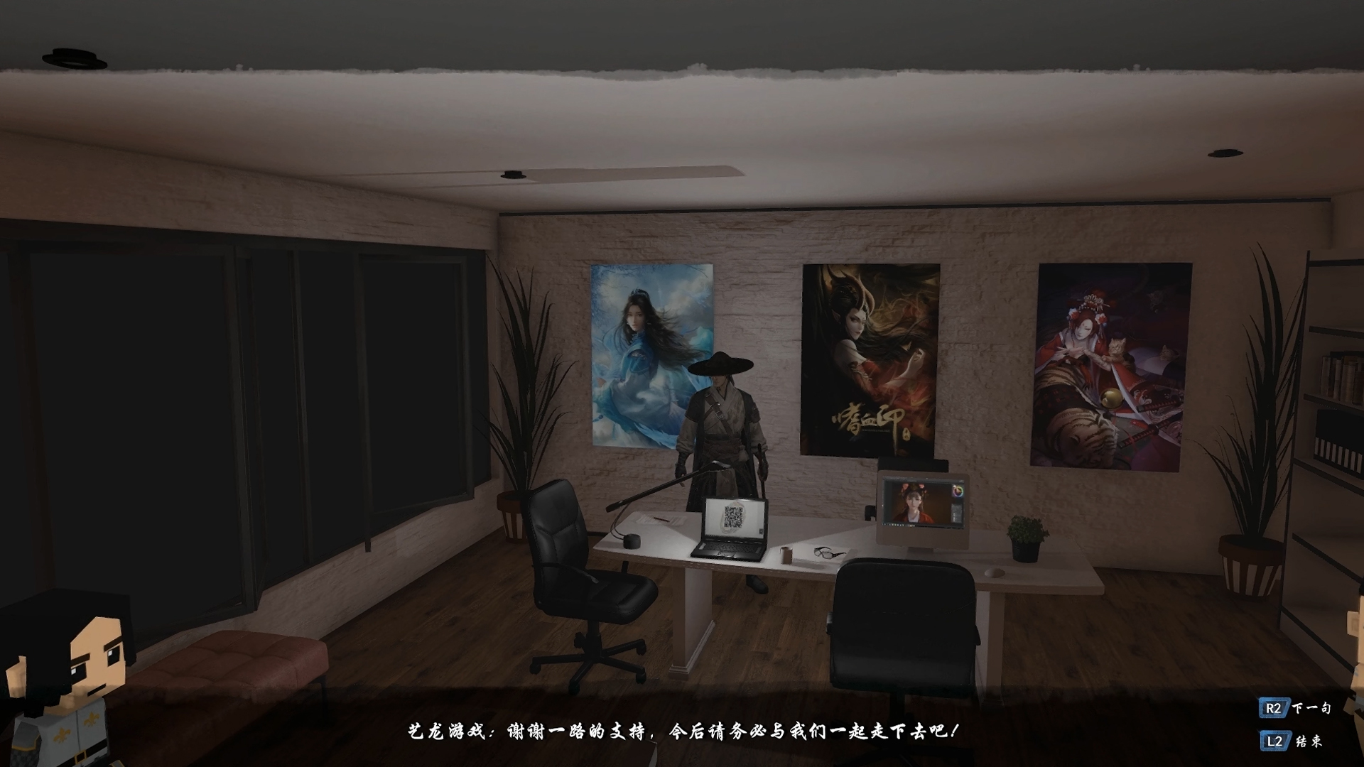 Скриншот из игры Bloody Spell - 16