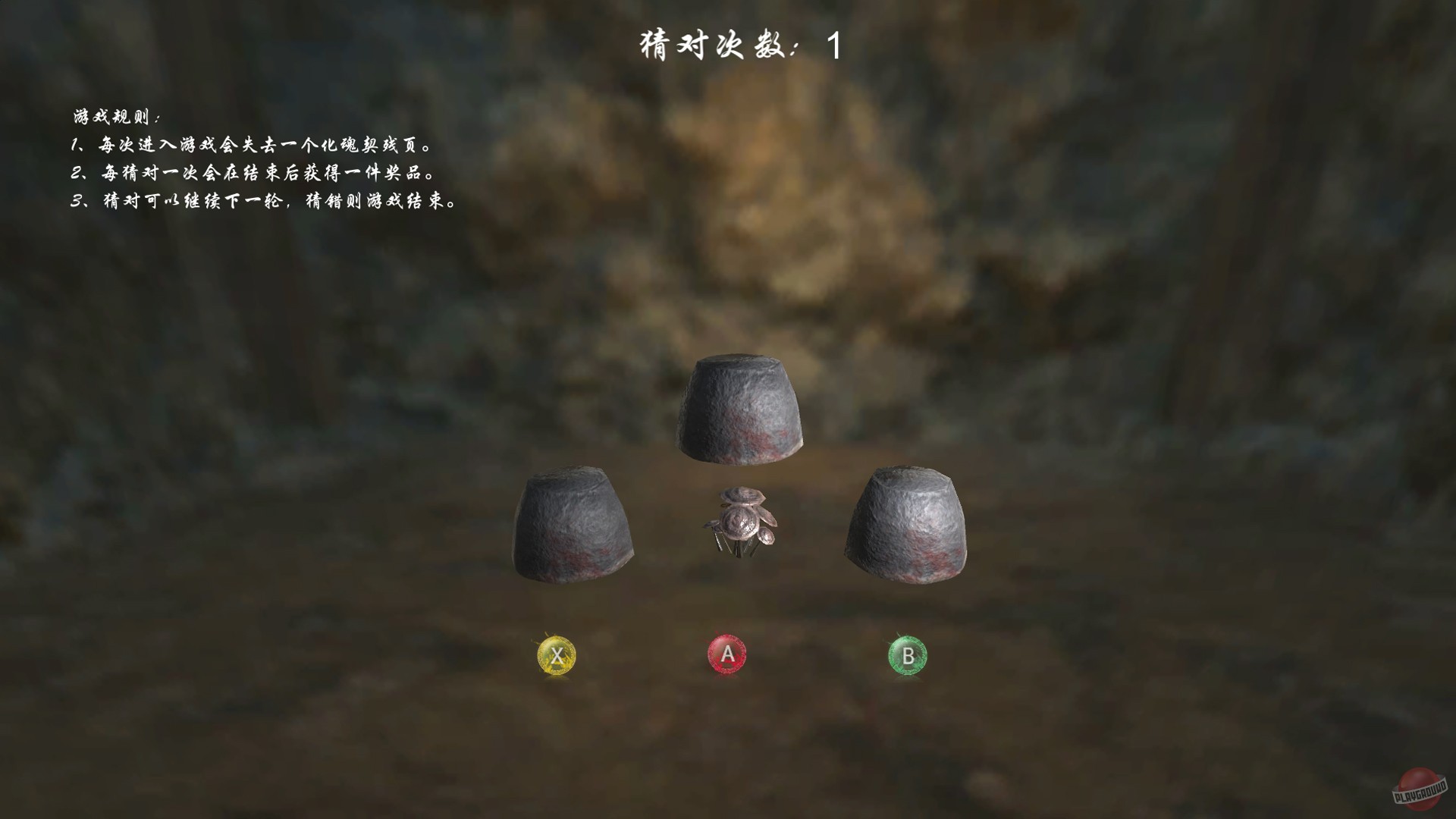 Скриншот из игры Bloody Spell - 36