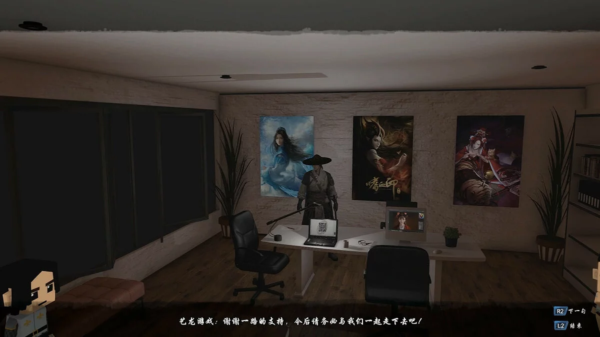 Скриншот из игры Bloody Spell - 4