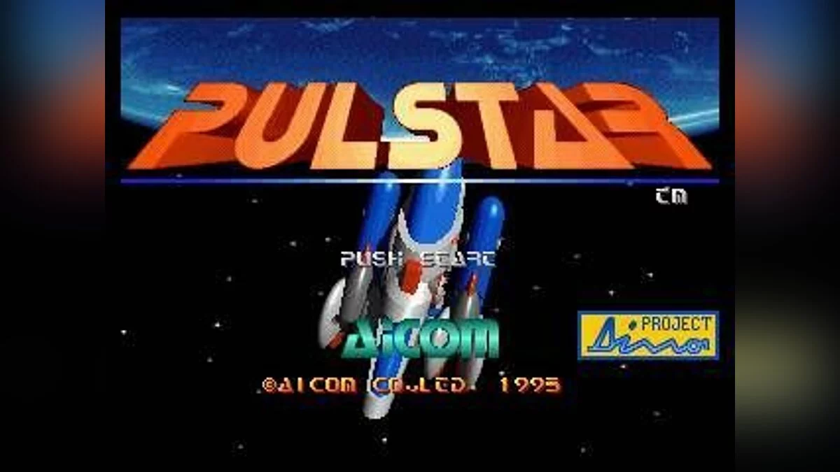Скриншот из игры Pulstar - 10