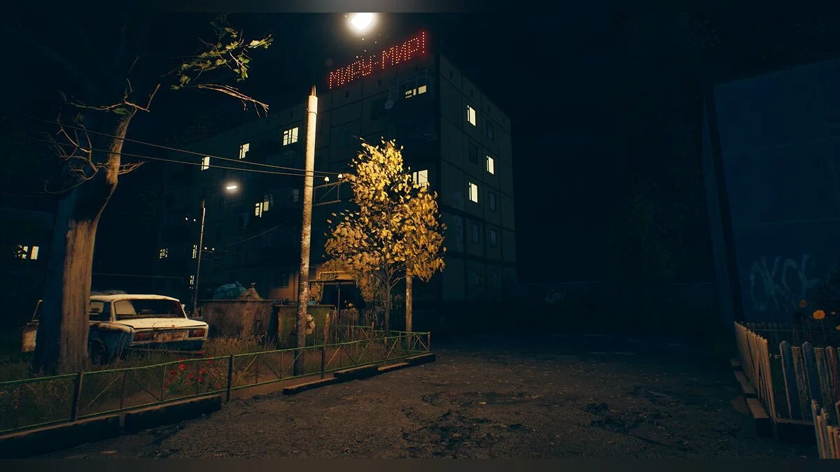 Скриншот из игры September 7th - 35