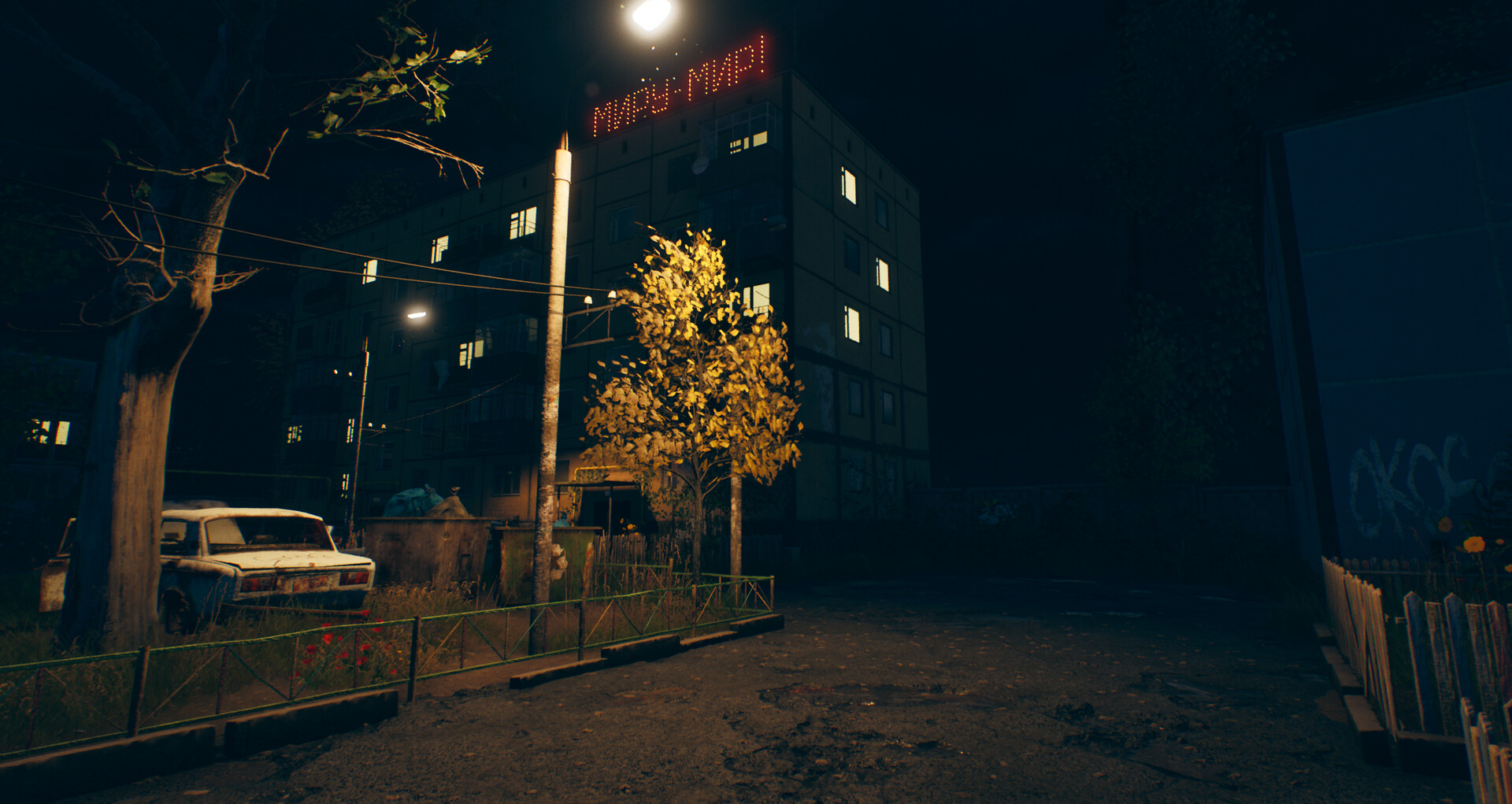 Скриншот из игры September 7th - 20