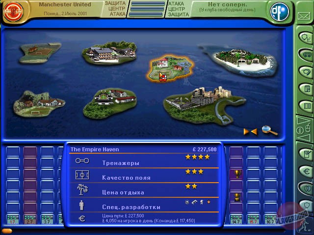 Скриншот из игры Director of Football - 7