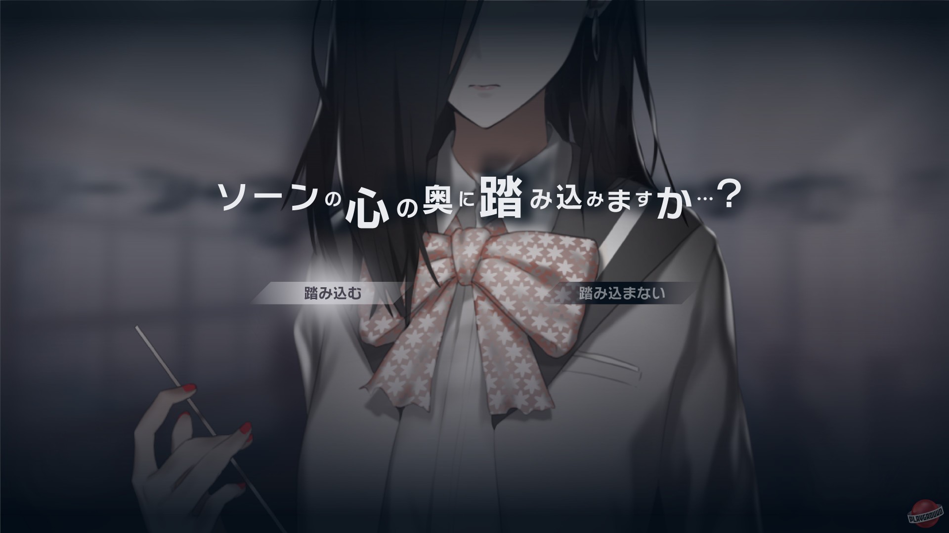 Скриншот из игры The Caligula Effect: Overdose - 20