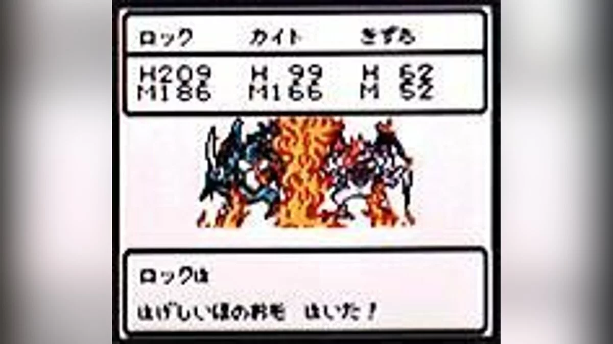 Скриншот из игры Dragon Warrior Monsters - 11