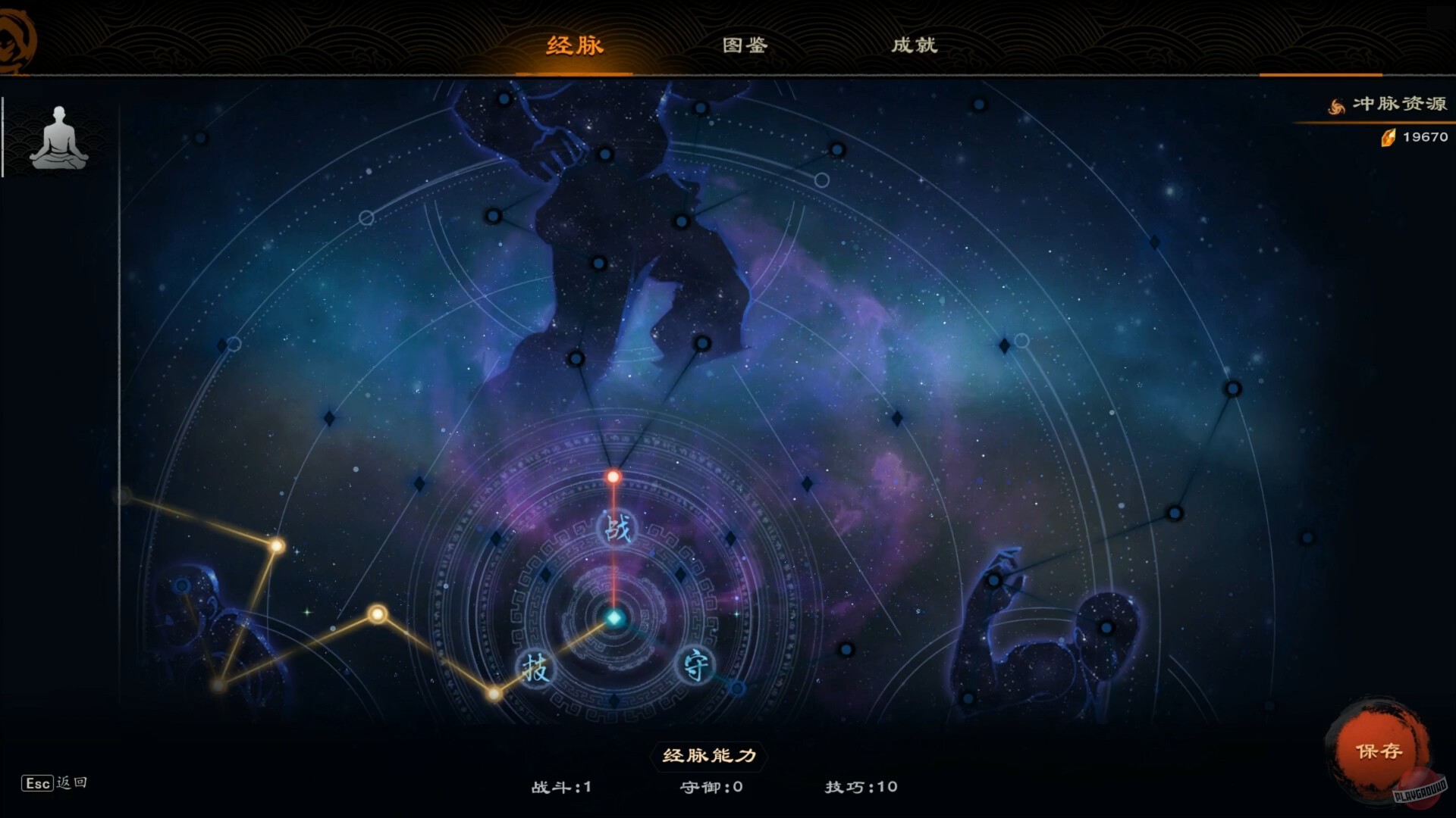 Скриншот из игры Mirror of Heaven - 1