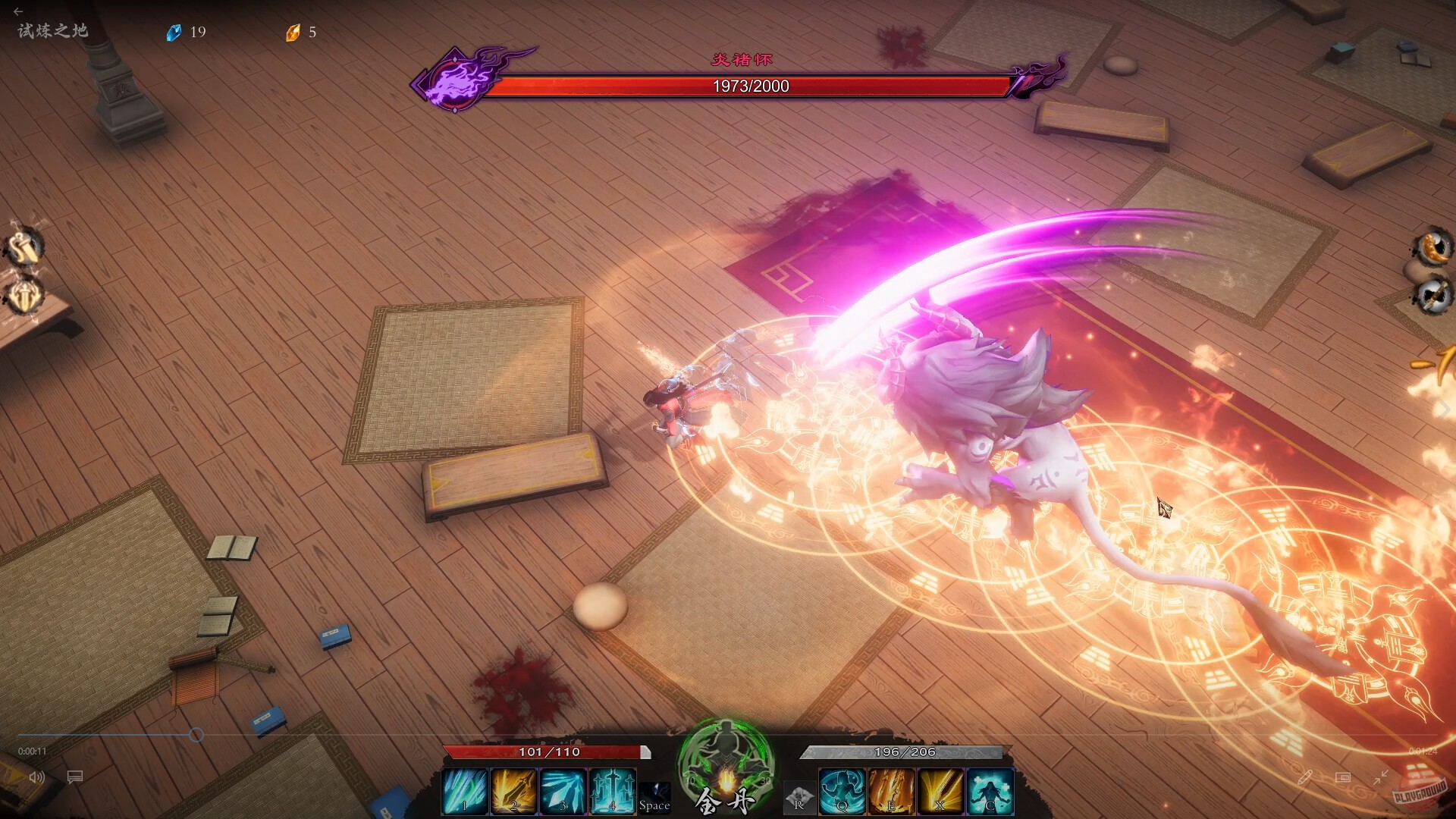 Скриншот из игры Mirror of Heaven - 7